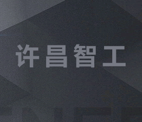 煤礦設備
